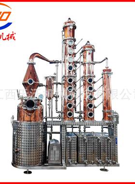 天沃设备紫铜威士忌蒸馏器酿酒设备金酒白兰地酿酒蒸馏设备