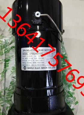 MINCHUEN刀库电机MARUI CFKA2455083C CFKA2455073 CFKA2455103C