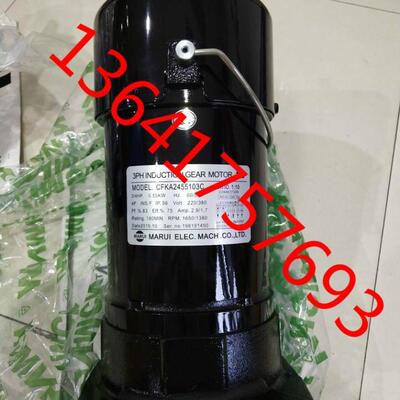 MINCHUEN刀库电机MARUI CFKA2455083C CFKA2455073 CFKA2455103C