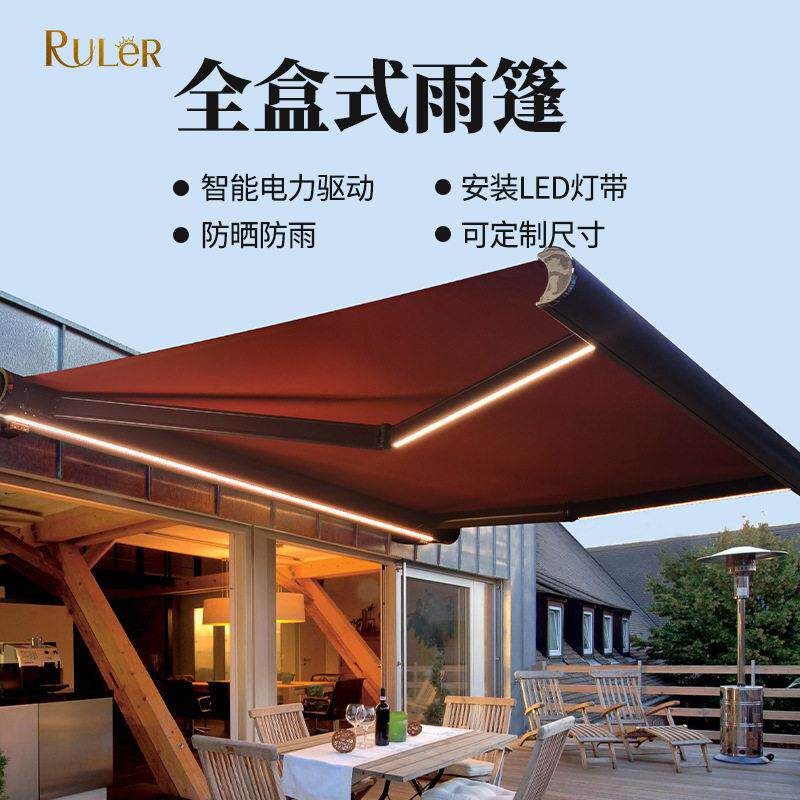 厂家供应伸缩雨棚遮阳棚酒吧咖啡厅庭院电动户外铝合金全盒式雨棚