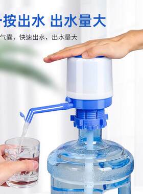 桶水装抽水器纯净水水桶矿泉水吸器按抽水器压式抽机家水用手动式