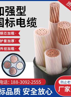 国标纯铜芯ZR-YJV22 3 4 5 芯150 185 240平方室外工程电缆线+1+2