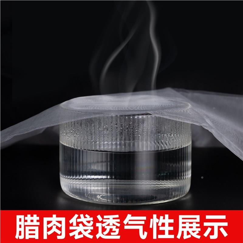 晒腊肉腊肠巴火防网袋虫晒板鸭干干货晾晒神器防苍蝇透气尼EWX腿