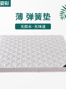 床垫十公分厚10cm薄弹簧薄款12厘米15儿童宿舍椰棕席梦思床垫