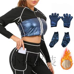 clothes sauna abdominal yoga plus Women sweatshirt
