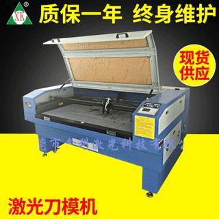 非金属激光雕刻机切割机亚克板激光割机光纤激光刀切割机木板布料