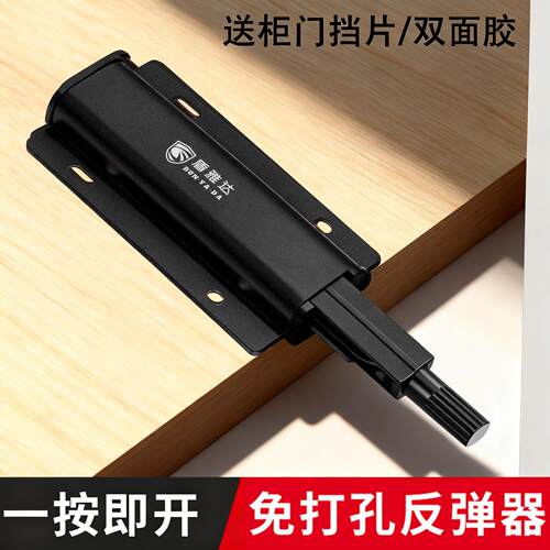 衣柜门反弹器按压式弹门器抽屉弹跳器回弹器免拉手自动自弹按弹器