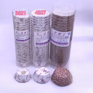 7831耐烘焙杯蛋糕纸托盘模具涂层纸杯200件 5230 3821 4327