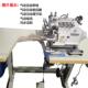 全新自动上圆领设备拉腰缝纫机四线五线工业小嘴包缝机家用锁边机