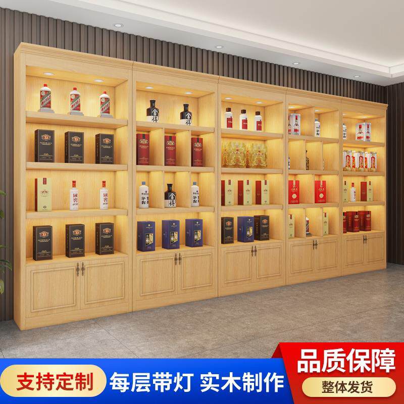 实木茶叶烟酒展示柜白酒柜展示柜翡翠博古架收纳柜玉器展柜定制