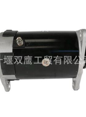 供应新款电气起动发电机420-46000,兼容/替换DS 型号TMC000A0