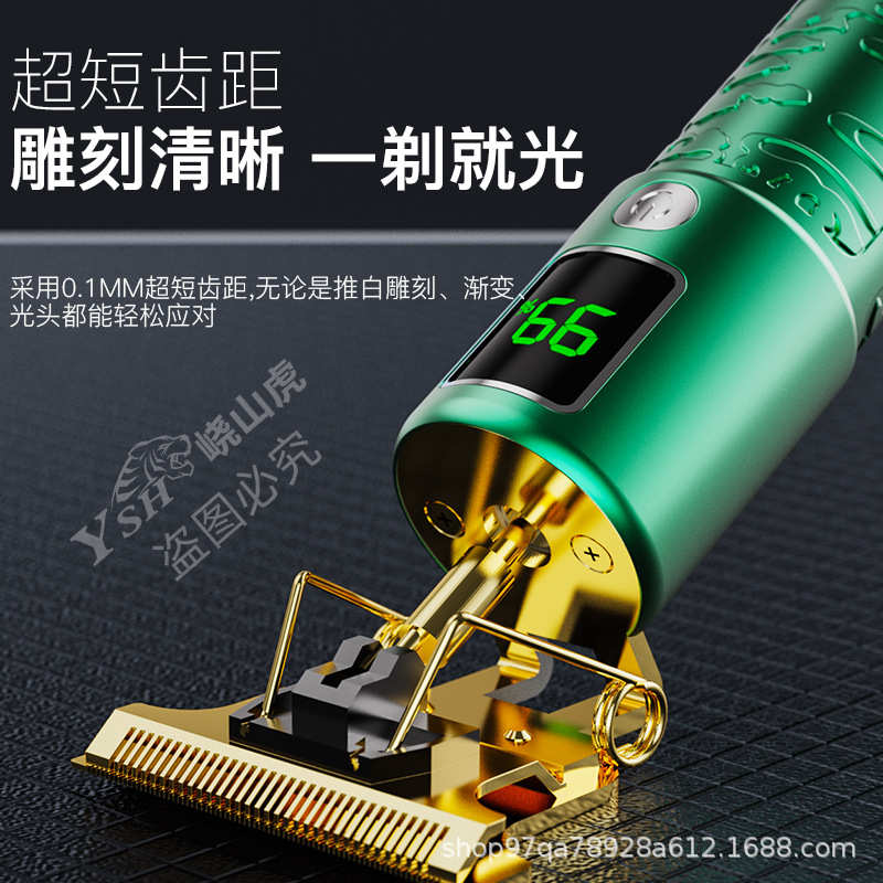 光头神器理发器电推剪油头雕刻发廊专用电推子刮胡剃须刀多功能剃