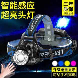 超长待机钓鱼灯夜钓矿灯 led感应头灯强光充电防水超亮远射头戴式
