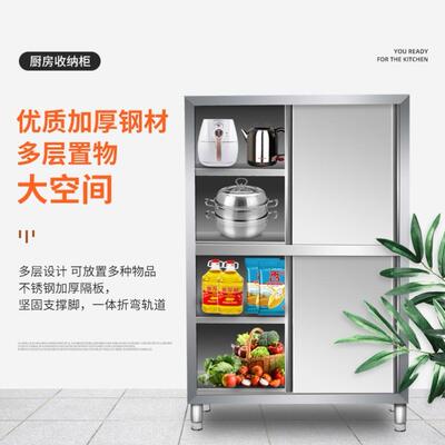商用304锈钢柜厨房储碗物柜不餐具橱柜碗碗碟收不锈钢四纳柜置物
