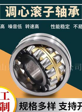 球面调心滚子轴承 瓦房店轴承  24020CA /W33 钢厂 化工设备轴承