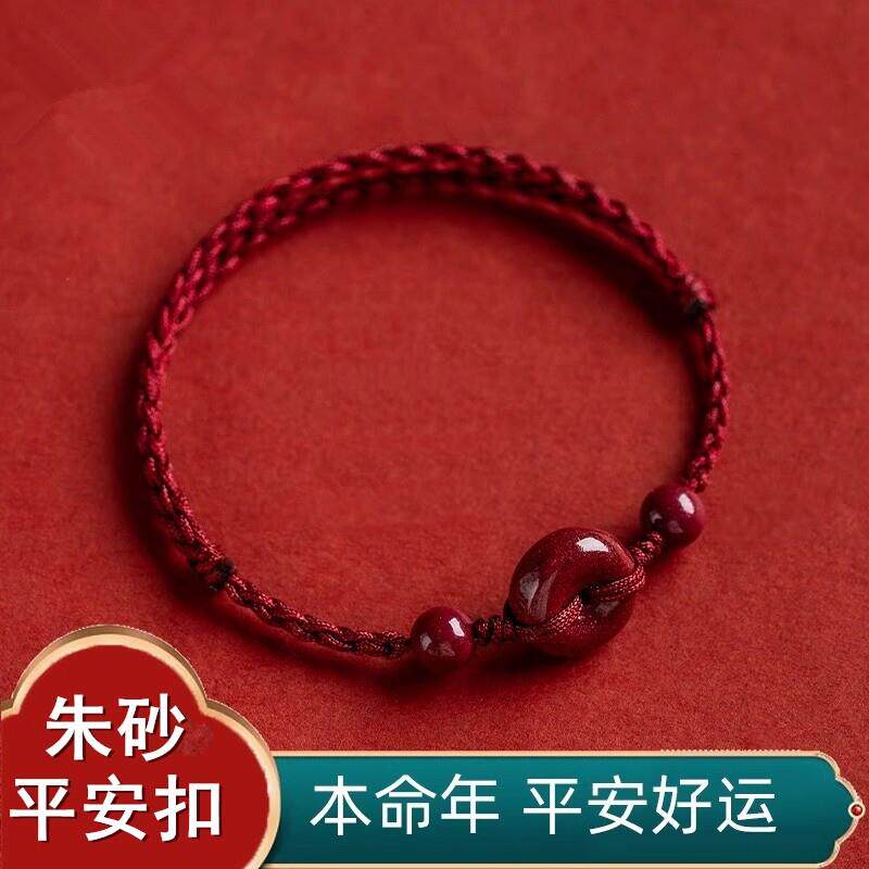 朱砂平安扣手錬女本命年天然红绳编织手绳手串脚炼 炼 送女友礼物