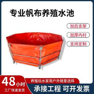 厂家定做颜色尺寸移动支架水池oem贴牌加工农业灌溉蓄水池水箱