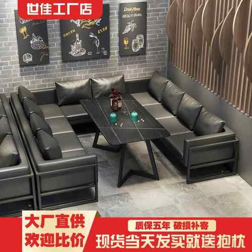 复古工业风酒吧清吧休息会客区咖啡西餐厅休闲酒馆沙发卡座餐桌椅