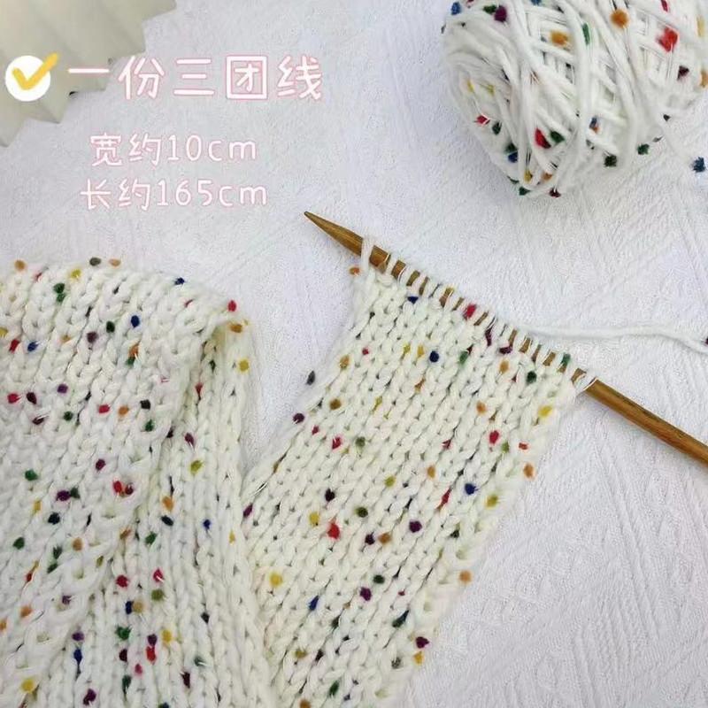 diy男朋友彩虹彩虹围巾围巾纱线