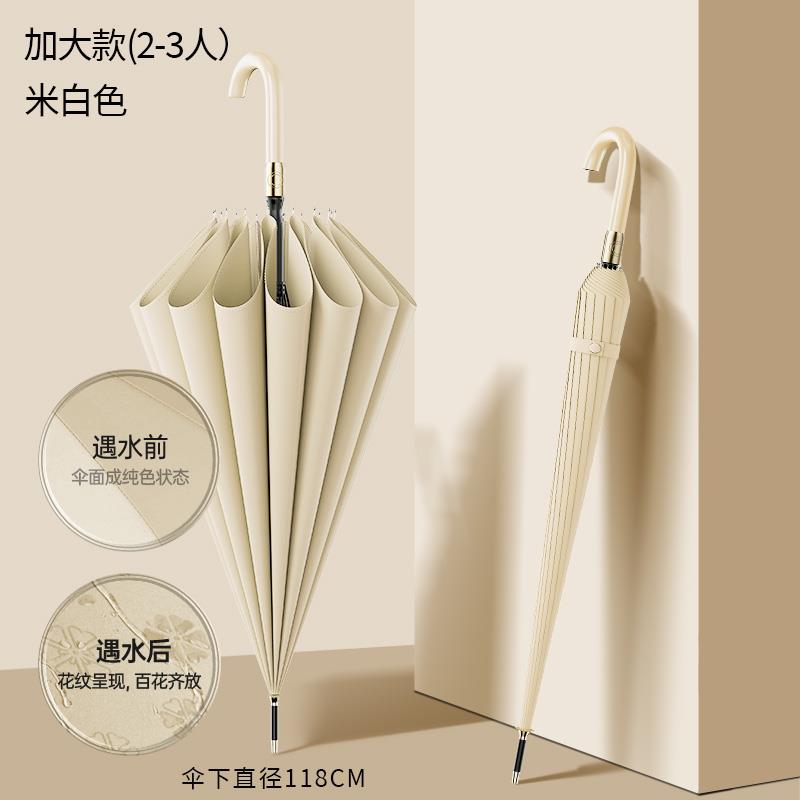 正品抗喜琴雨伞定制LGO广印告伞可图案字长柄16骨风暴专用O大号双