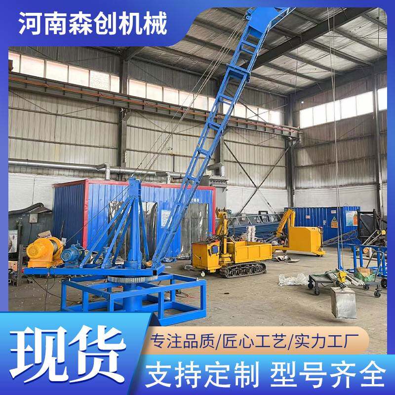 码头平台装车60旋转杆鸡公吊机钢结构起吊升降起重机