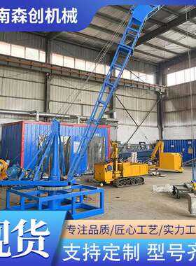 码头平台装车60旋转杆鸡公吊机钢结构起吊升降起重机