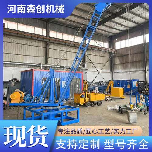码头平台装车鸡公吊机60°旋转桅杆吊钢结构起吊机起重机