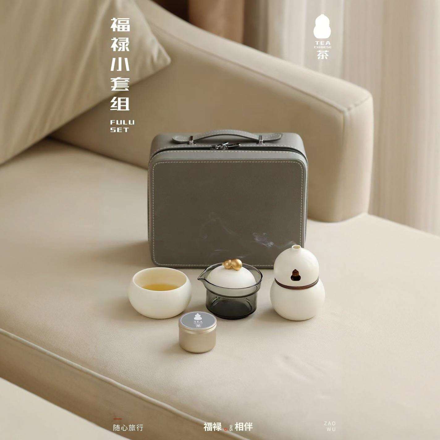 创意福禄葫芦旅行茶具快客杯陶瓷简约一壶三杯套装家用户外泡茶器