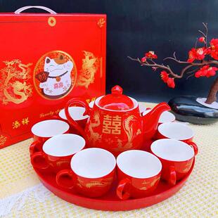 结婚喜庆茶具套组婚庆陪嫁新婚红色喜茶壶茶杯改口敬茶婚礼家用杯