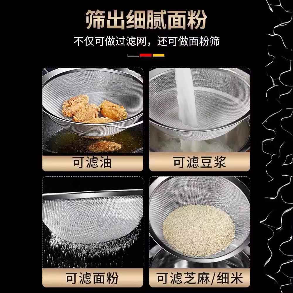 304不锈钢超细漏勺过滤网筛商用厨房专用鱼汤鱼刺密漏豆浆滤网大