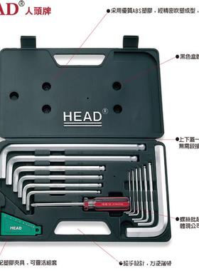 EAD人头13件豪华KII内六角扳手牌组/CRHV材质/HD-E--6