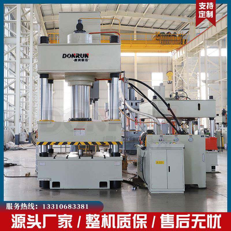 60吨皮卡车厢底板模压成型液压机60T金属压型四柱油压力机