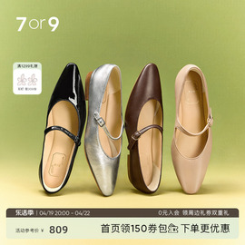 7or9咖啡糖2024夏法式(夏法式)银色玛丽珍鞋女平底真皮大码单鞋黑色小床垫