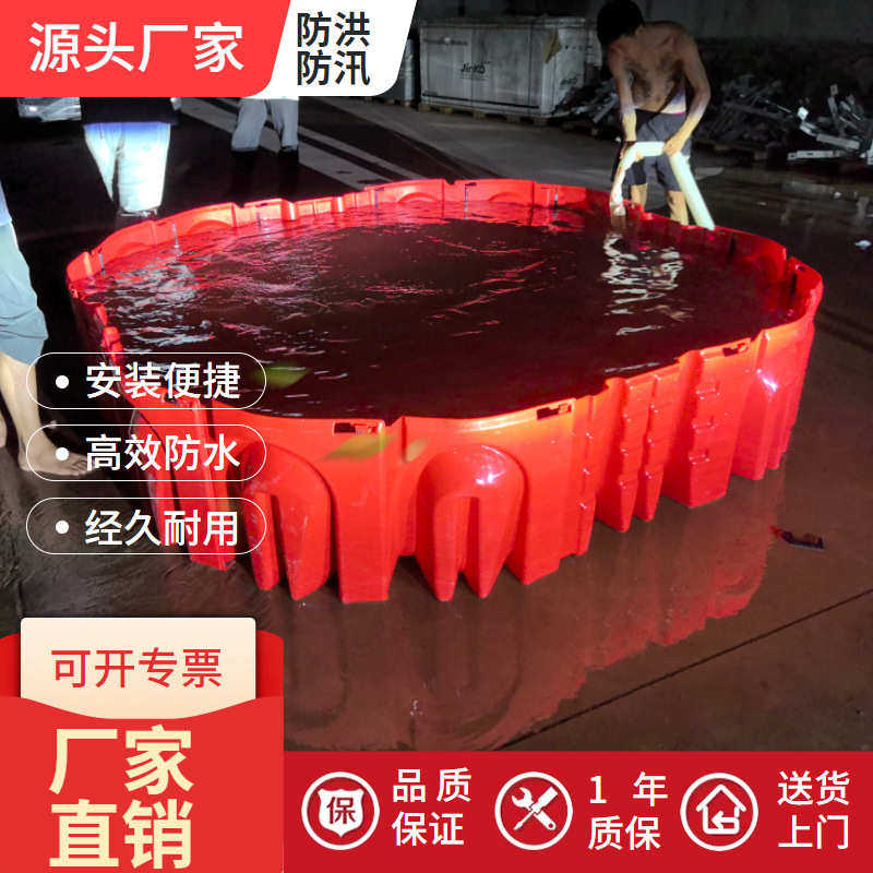 防洪防汛挡水板抗冲击abs防汛挡水板市政小区地下车库防洪墙,五金/工具,防洪防汛挡水板,淘宝优惠券,粉丝福利购,淘宝优惠卷