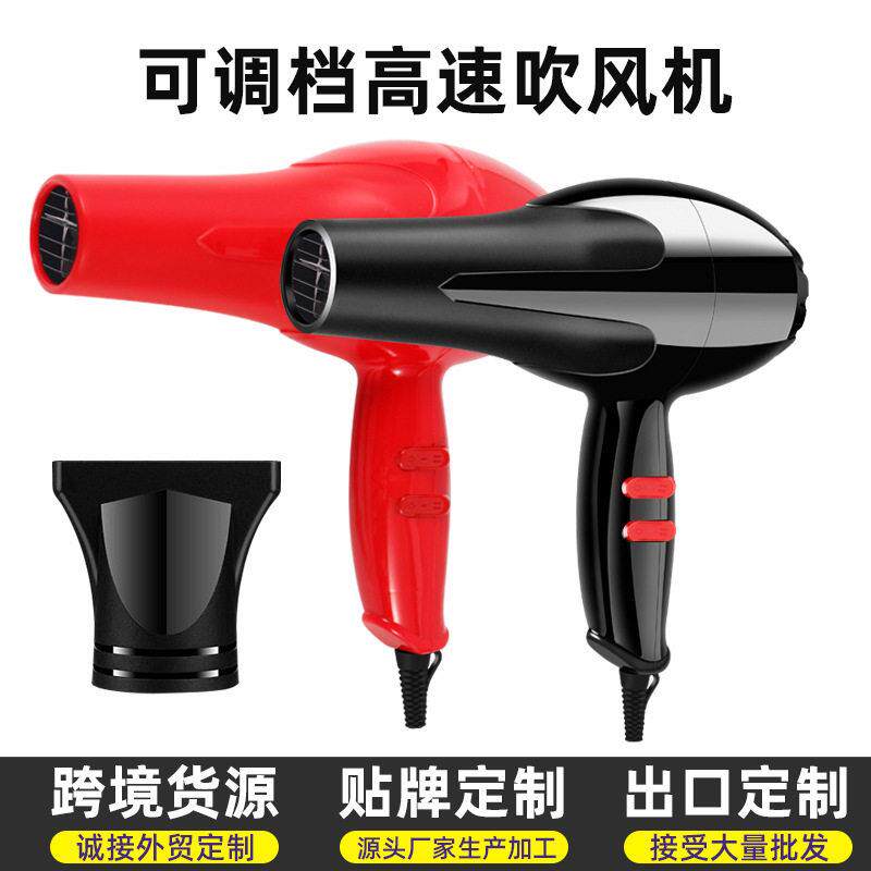 大功率吹风机恒温冷热风家用电吹风多档调节吹风筒厂家跨境出口