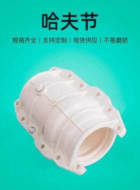亚昌 PVC给水系列 上水管快速抢修补漏接头 灰白色直接抱箍哈夫节
