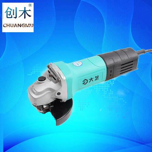 大艺大功率850W/1020W角磨机多功能家用磨光机砂轮机切割工具手持