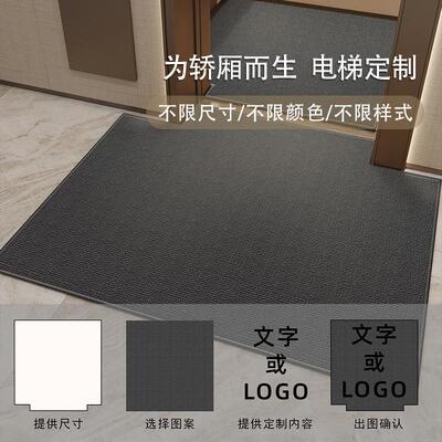 电级梯轿厢专用纯色地毯2026新款高定感口入户门防滑耐ZYK脏地垫