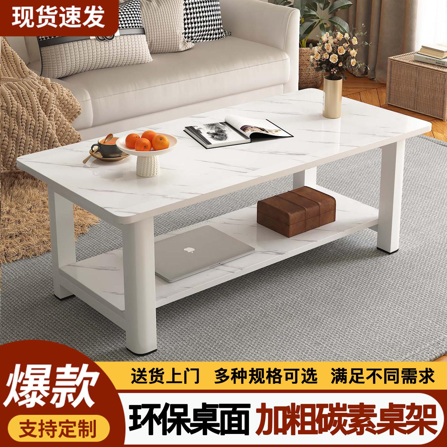 茶几小户型简约现代家用小茶几客厅经济型简易茶台茶桌北欧小桌子