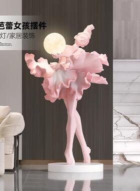 级高装饰感大型抽象女孩轻奢ys212410落地摆件客厅柜灯沙发电视旁