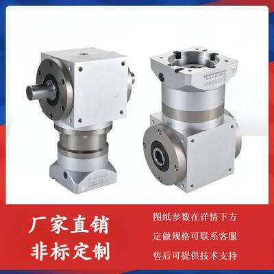 精密行星速机直服ZPT系列110伺电机多轴孔输出角减转WFH向器减速