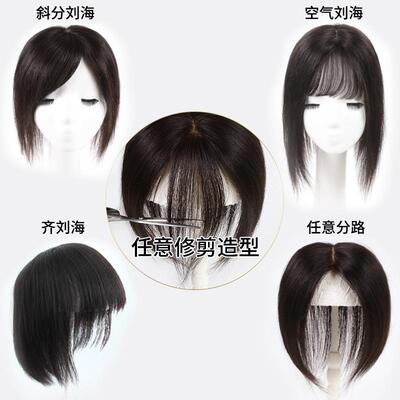 高档真发形假发片隐无痕发女补发发块头顶补片织发假接发片遮白发