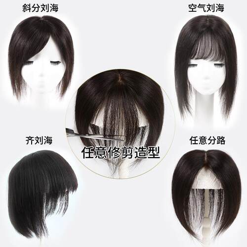 高档真假发假发片隐形无痕女补发块头补顶片发织发发接发片遮白发