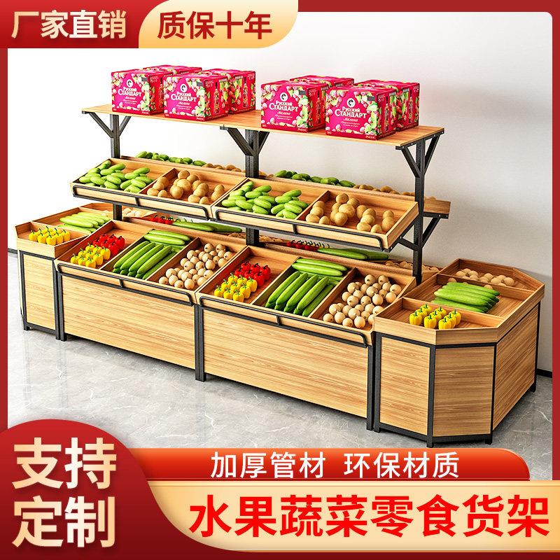 超市水果货架展示架水果店多层展示柜生鲜蔬菜置物架钢木组合架子