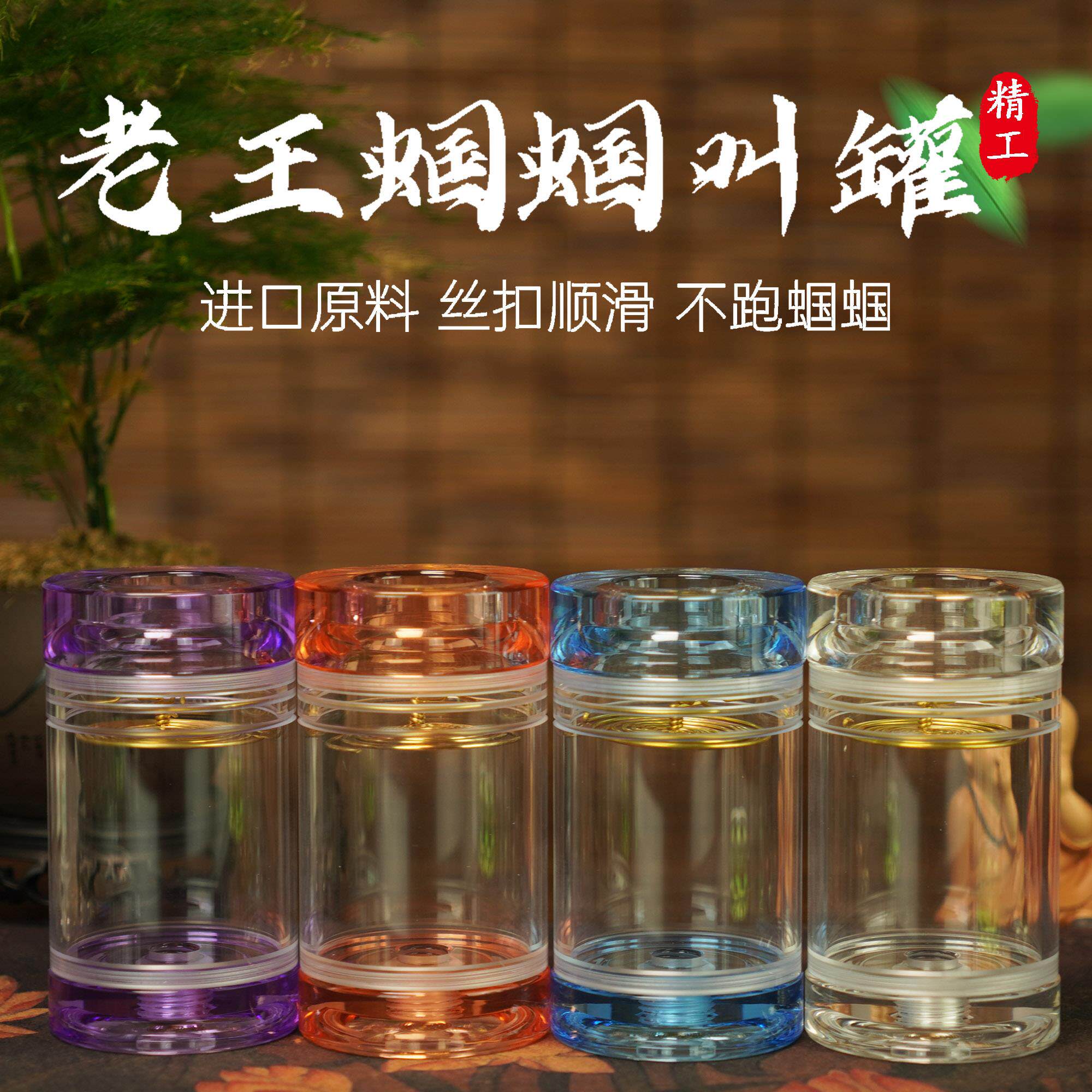 老王螽斯罐冬有机精品过冬冬季叫罐加高笼子