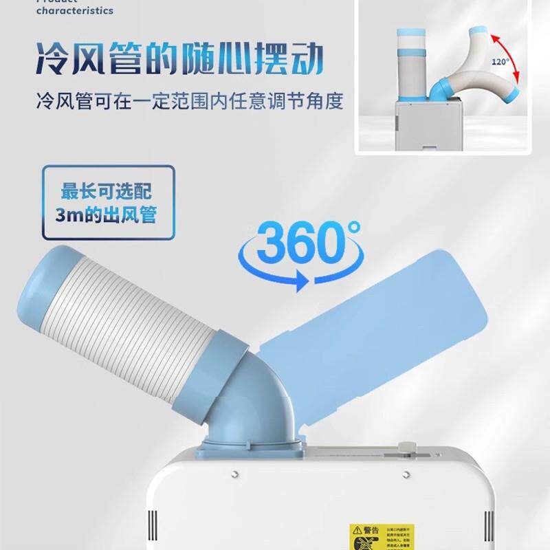 冬夏工业冷气机SAC-18B 工厂车间降温 户外降温 小型移动式冷风机