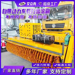 车载式除雪滚刷高速道路3米自带动力辊刷扫雪车汽车取力扫雪滚刷