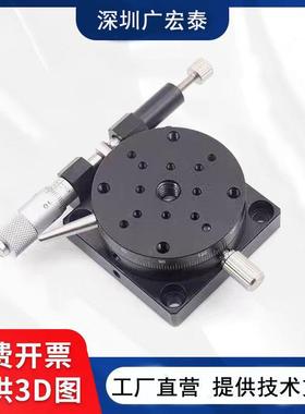 RPG38/RPG60/RPG85/RPG110-NR手动位移旋转滑台