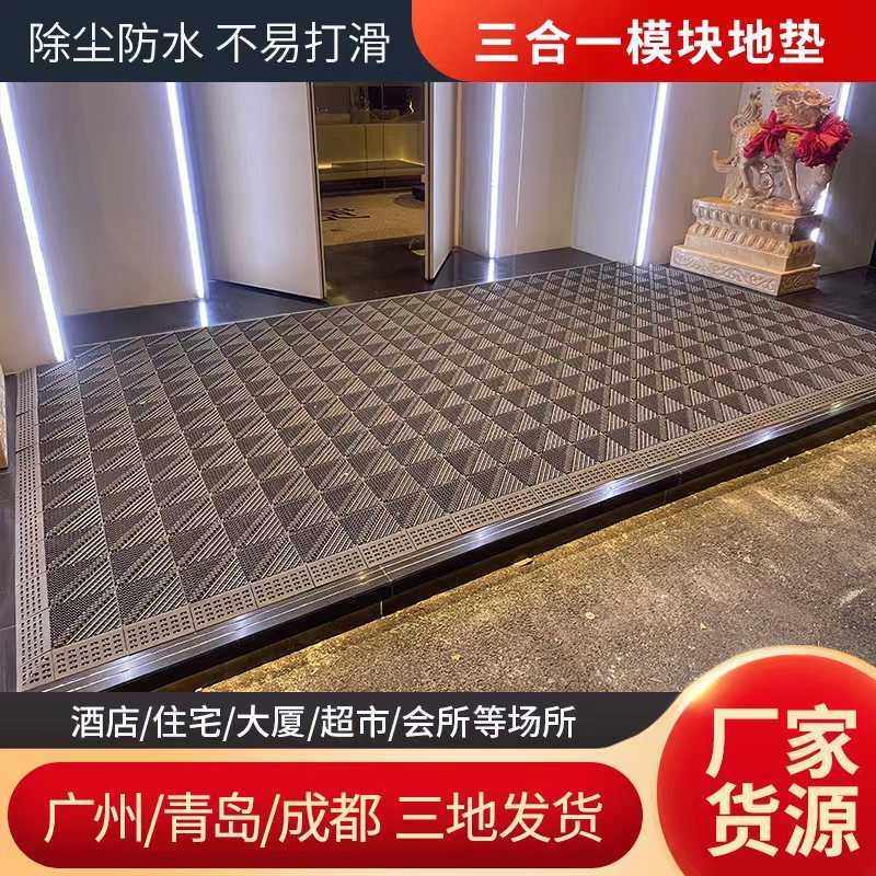 三合一拼接商场酒店正方形入户门地垫镂空水洗脚垫户外防滑除尘垫,居家布艺,家用脚垫,淘宝优惠券,粉丝福利购,淘宝优惠卷