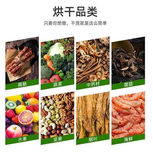 小型闭环除湿热泵烘干机大型食品烘干房商用腊肠肉鲜花果蔬烘烤箱